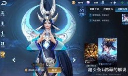 王者爆料小九视频大全集,揭秘游戏幕后精彩瞬间