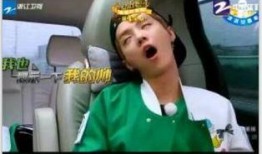 爆料热巴睁眼睡视频,太可爱了！