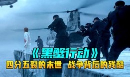 深入敌后4在线观看,潜行暗战，揭秘战地风云