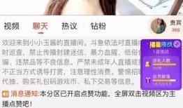 小玉邻居爆料视频在线观看,小玉生活瞬间，在线观看揭秘真实一面