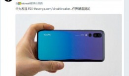 外媒最新爆料华为事件,外媒揭秘背后真相与影响