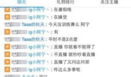 阿扣爆料老王视频下载,老王视频下载背后的真相