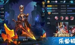 王者爆料最新荣耀水晶皮肤,王者爆料中的神秘新宠