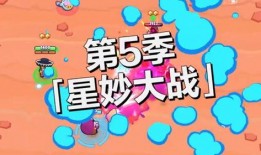 恐龙赛季主题爆料大全最新