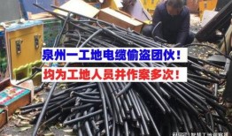 泉州工地爆料案件最新,揭秘背后惊人真相