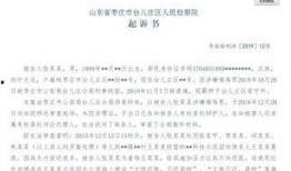 台儿庄新闻爆料电话查询,揭秘当地新鲜事，倾听民声！