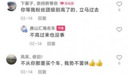 爆料哥短视频在线观看,在线观看背后的精彩瞬间