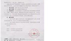 郑州小编最新爆料信息,揭秘郑州发展新动向