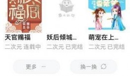 吃瓜表弟知乎小说免费阅读,揭秘知乎小说界的免费阅读盛宴