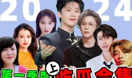 娱乐圈吃瓜小说综艺文,瓜田里的甜蜜较量