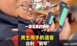 杰哥玩手机爆料视频大全,揭秘娱乐圈幕后故事