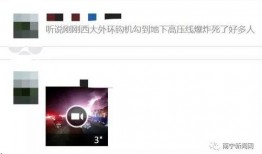 爆料视频如何上传网络,从爆料视频到网络传播的幕后故事