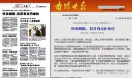 广元怎么联系新闻媒体爆料,广元新闻媒体爆料联系方式一览