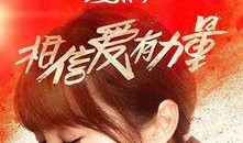 玫瑰恋情爆料热歌视频大全,热歌视频大全带你领略浪漫旋律