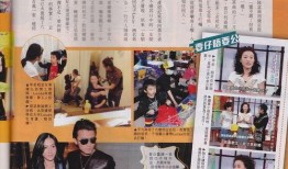 富豪爆料视频,爆料视频背后的惊人内幕