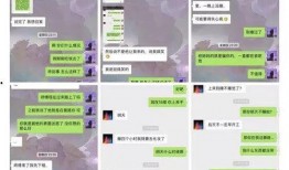 爆料网红套路大全最新,揭秘网红套路大全，让你一眼识破网红营销！