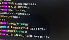 阿扣爆料老王视频下载,老王视频下载背后的真相