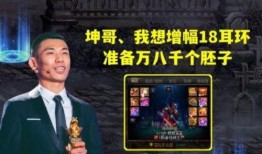 知名爆料大师坤哥视频,知名爆料视频深度解析