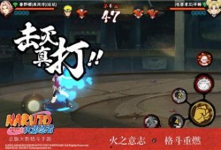 火影最新全爆料视频,揭秘忍者世界新篇章与神秘力量觉醒