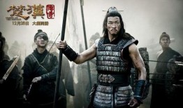 刘邦爆料项羽视频播放下载,项羽视频播放下载背后的真相