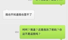 天津诈骗爆料最新消息,揭秘连环骗局，受害者众多！