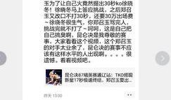 谁要爆料郑召玉的视频,神秘视频曝光，真相究竟如何？