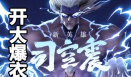 水神大招动画爆料视频在线观看,水元素之力，震撼来袭！