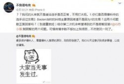 烟台吃瓜最新事件爆料,揭秘背后惊人真相