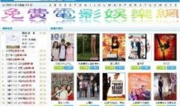 影视娱乐每日爆料网站,每日爆料网站最新动态大盘点