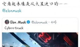 马斯克精彩爆料视频播放,精彩爆料视频背后的科技与未来