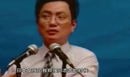 日本教授爆料中国人视频,中国人视频背后的惊人真相