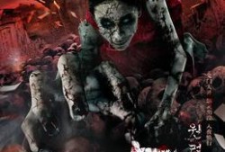 怨灵完整在线观看,在线揭秘恐怖传说