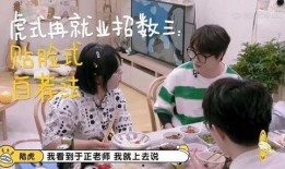 毛雪汪娱乐圈大爆料,独家爆料，明星幕后真相大起底