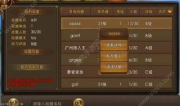 最新手机游戏爆料,沉浸式奇幻冒险，引领手游新潮流