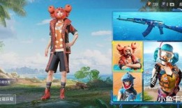 新皮肤爆料 吃鸡视频,新皮肤亮相！吃鸡视频带你领略游戏魅力