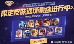 恐龙赛季主题爆料大全最新