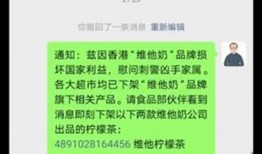 维他奶新闻爆料最新消息,揭秘公司最新发展及市场布局