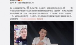 大勇直播间爆料最新消息