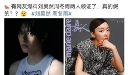 狗仔爆料刘昊然视频合集,狗仔镜头下的青春风采