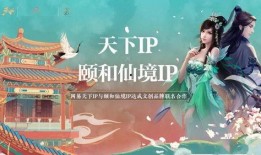 天下ip最新爆料,热点事件与行业趋势深度解析