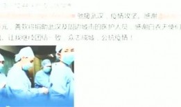 吴磊最近爆料新闻视频播放,揭秘娱乐圈幕后真相