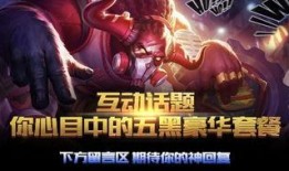 外国老哥爆料新皮肤视频,外国老哥独家爆料，视觉盛宴即将来袭！