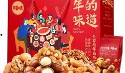 爆料坚果做法大全视频,跟随视频学习坚果制作技巧