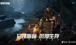 黎明觉醒代言人爆料视频,揭秘游戏幕后故事与精彩瞬间