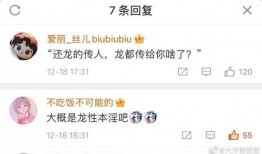 吃瓜娱乐奇葩网名大全,揭秘吃瓜娱乐界的奇葩网名风云