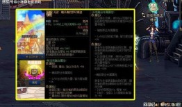 暗区体验服最新爆料老蓝,老蓝生成机制揭秘