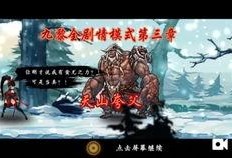 水神之前最新爆料视频播放,视频内容深度解析