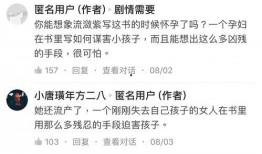 爆料真实新闻是真的吗知乎,真实新闻背后的真相