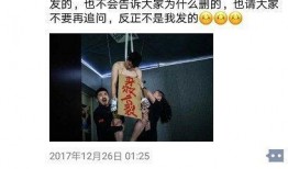 江苏老板爆料新闻事件视频,揭秘新闻事件背后惊人内幕