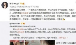 型男老婆爆料视频大全集,揭秘型男老婆们的甜蜜生活